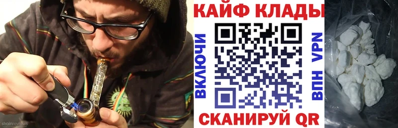 Где купить Феодосия АМФ  ГАШ  Бошки Шишки  COCAIN 