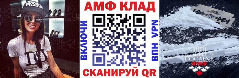 как найти   Феодосия  АМФЕТАМИН 97% 