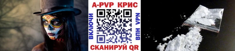 APVP мука  Феодосия 