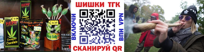 Canna-Cookies конопля  Феодосия 