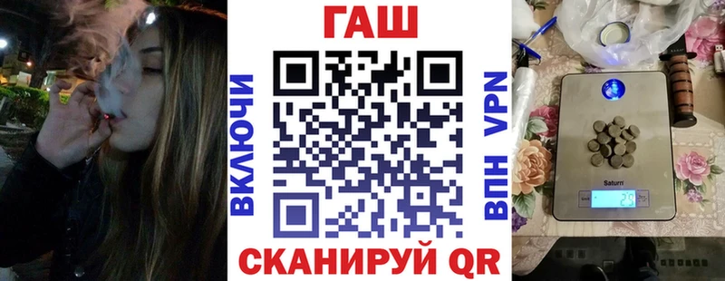ГАШ убойный  Феодосия 