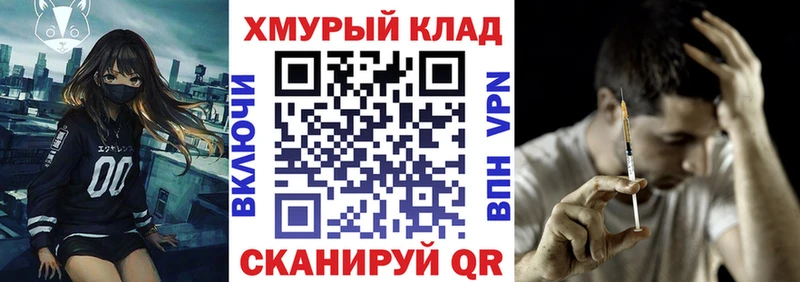 продажа наркотиков  Феодосия  ГЕРОИН хмурый 