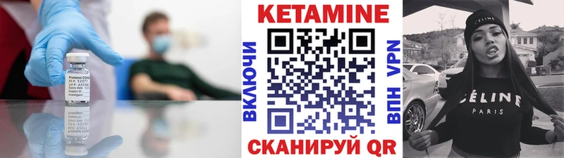 купить наркотики цена  Феодосия  Кетамин ketamine 