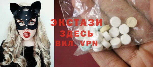 ГАЛЛЮЦИНОГЕННЫЕ ГРИБЫ Балабаново