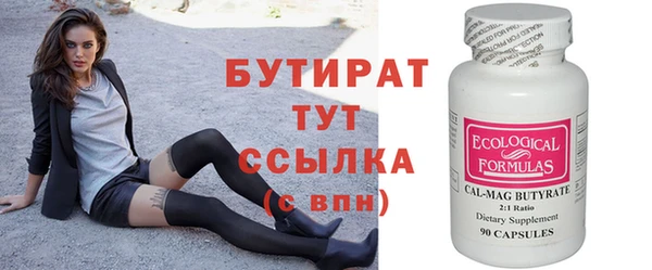 ГАЛЛЮЦИНОГЕННЫЕ ГРИБЫ Балабаново