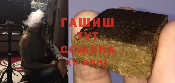 ГАЛЛЮЦИНОГЕННЫЕ ГРИБЫ Балабаново