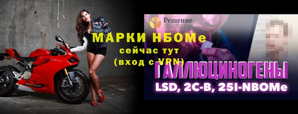 МДПВ Балахна