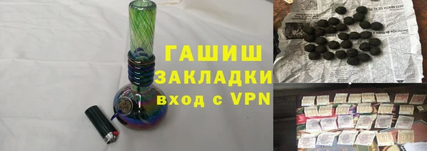 ГАЛЛЮЦИНОГЕННЫЕ ГРИБЫ Балабаново