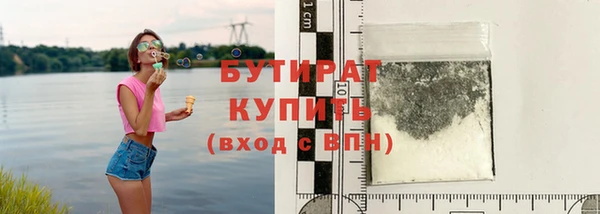 ГАЛЛЮЦИНОГЕННЫЕ ГРИБЫ Балабаново