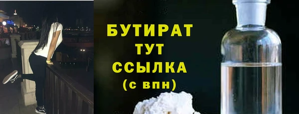 марихуана Баксан