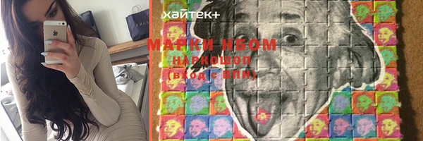МДПВ Балахна