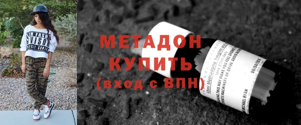 МДПВ Балахна