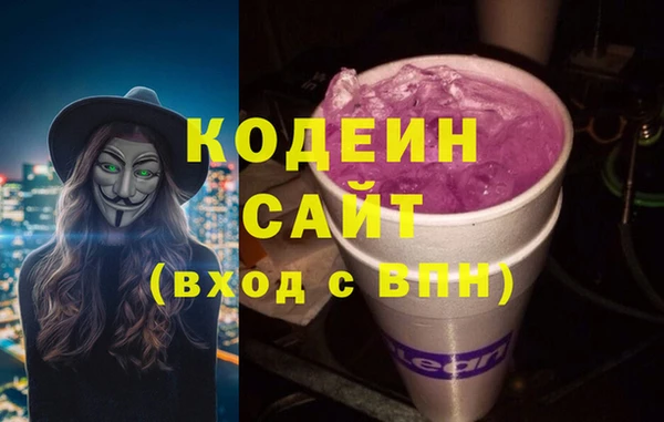 ГАЛЛЮЦИНОГЕННЫЕ ГРИБЫ Балабаново