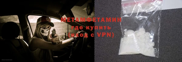 ГАЛЛЮЦИНОГЕННЫЕ ГРИБЫ Балабаново