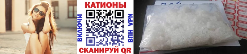 МЯУ-МЯУ 4 MMC  kraken рабочий сайт  Феодосия  магазин продажи наркотиков 