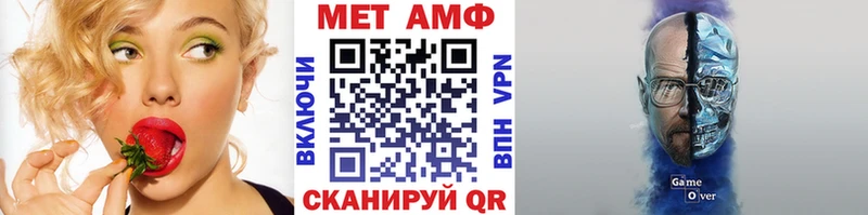 Метамфетамин пудра Феодосия