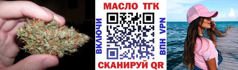 Дистиллят ТГК гашишное масло  Феодосия 