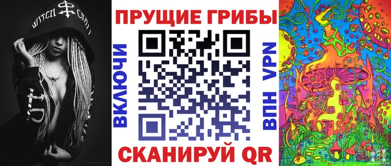 Псилоцибиновые грибы ЛСД  мега маркетплейс  Феодосия 