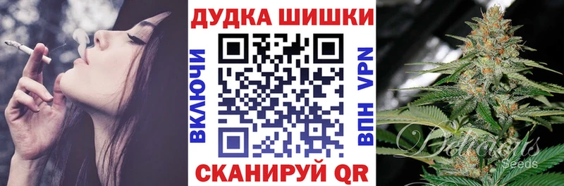 продажа наркотиков  KRAKEN ТОР  Марихуана сатива  Феодосия 